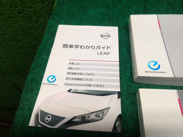 【中古】リーフ ZAA-ZE1 取扱説明書 XBL