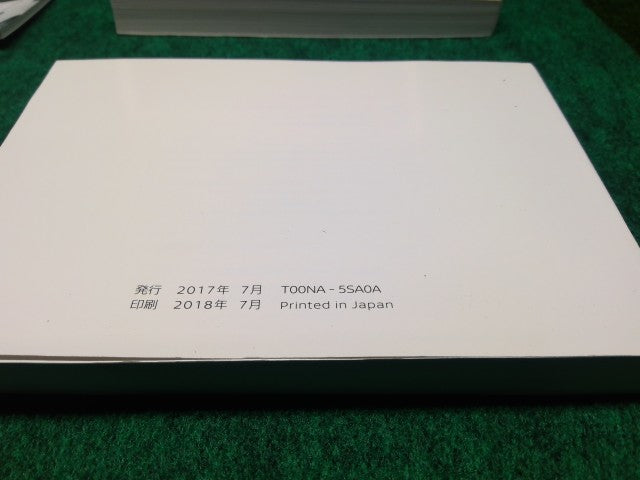 【中古】リーフ ZAA-ZE1 取扱説明書 XBL