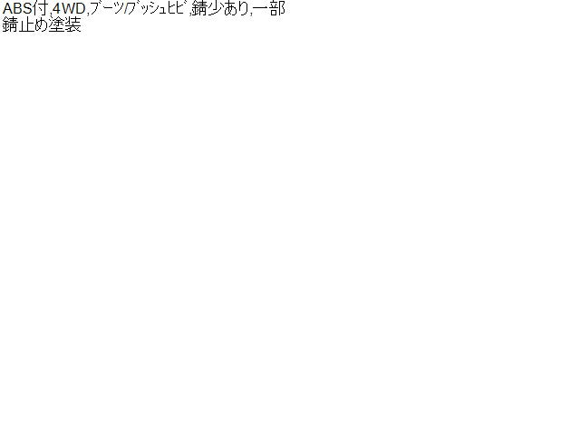 【中古】タント DBA-L385S 左フロントストラット 48520-B2812-