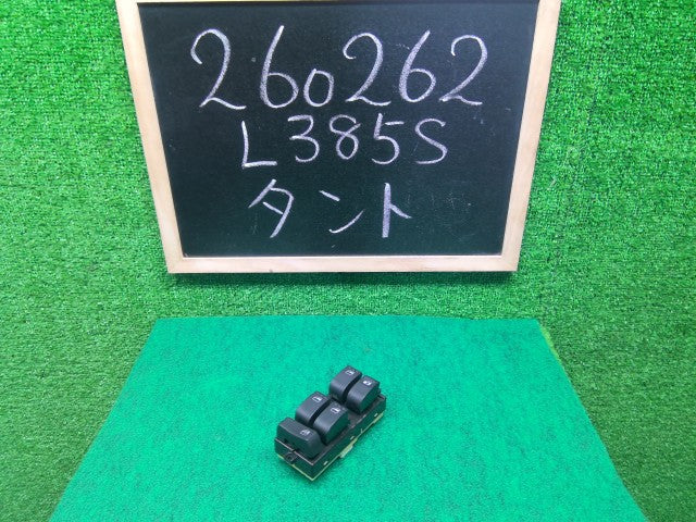 【中古】タント DBA-L385S パワーウインドウスイッチ 84820-B2390-