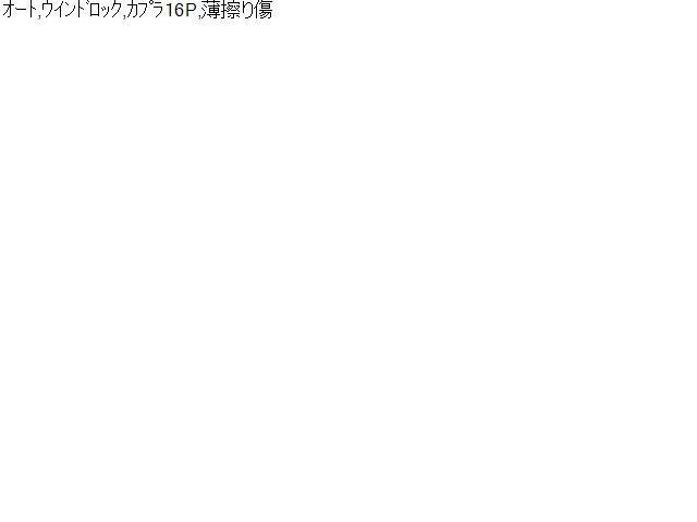 【中古】タント DBA-L385S パワーウインドウスイッチ 84820-B2390-