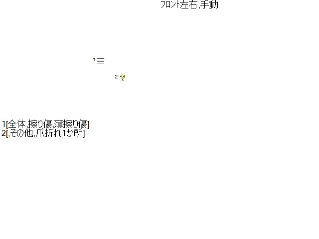 【中古】タント DBA-L385S エアコン吹き出し口 55650-B2150-B1