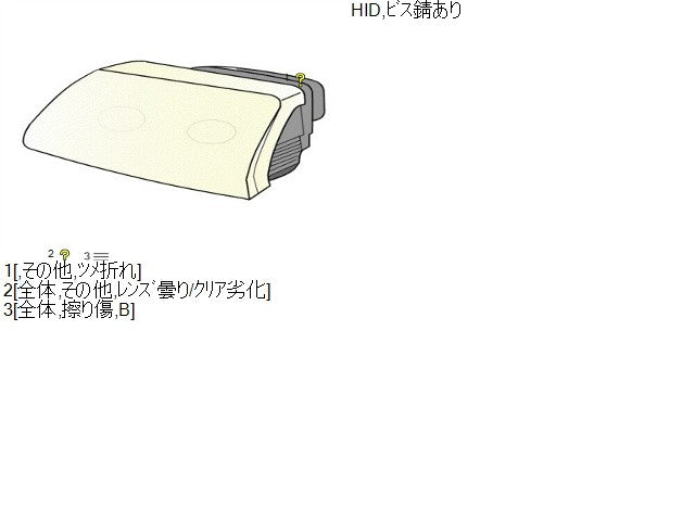 エブリィ 左ヘッドランプＡＳＳＹ ABA-DA64W 35320-68HA1