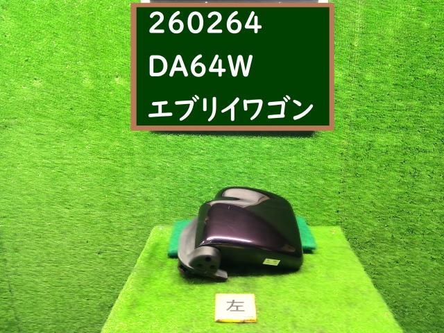 エブリィ 左サイドミラー ABA-DA64W 847Y2-68HV2