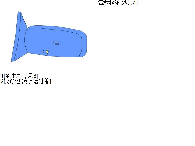 エブリィ 左サイドミラー ABA-DA64W 847Y2-68HV2