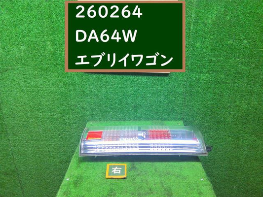 エブリィ 右テールランプ ABA-DA64W 35650-68H30