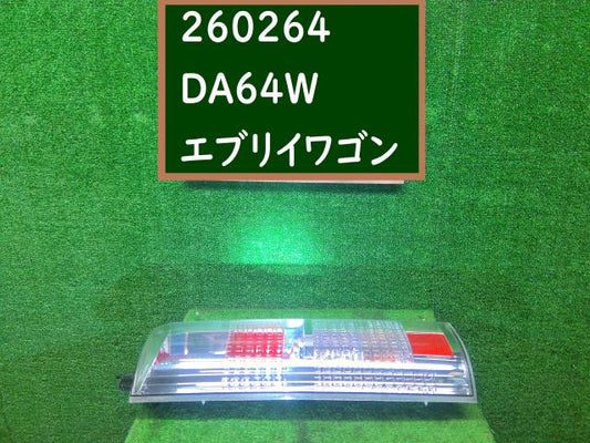 エブリィ 左テールランプ ABA-DA64W 35670-68H30