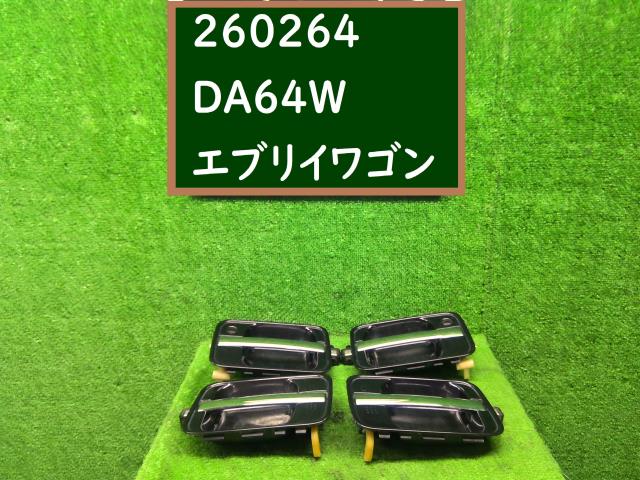 エブリィ アウターハンドル ABA-DA64W 82810-68H11-CPH