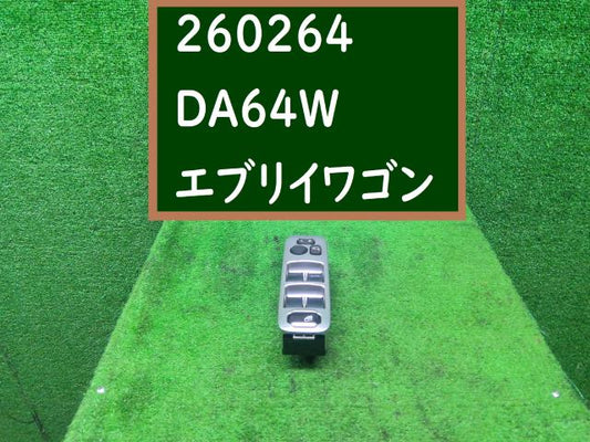 エブリィ パワーウインドウスイッチ ABA-DA64W 37990-68H70-ZL9