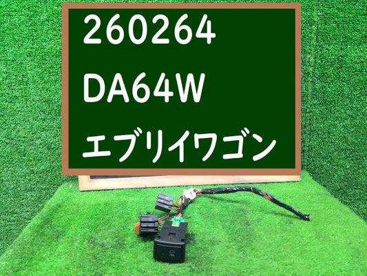 エブリィ その他 スイッチ ABA-DA64W