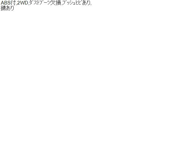 【中古】デミオ DBA-DE5FS 右フロントストラット D04A-34-700C
