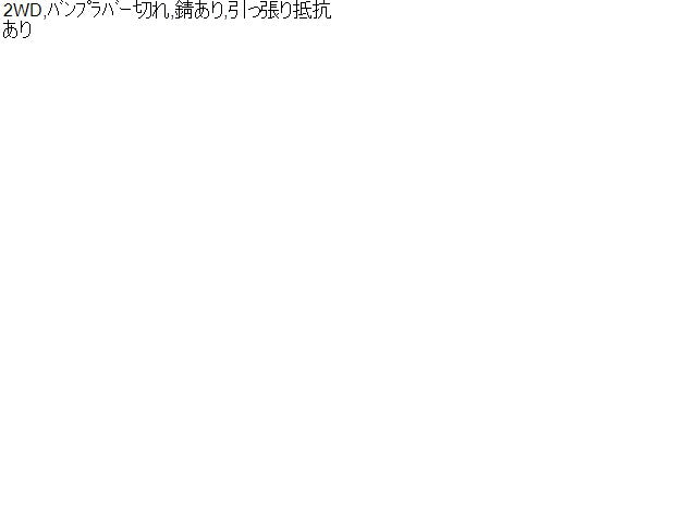 【中古】デミオ DBA-DE5FS リアストラット・アブソーバーセット DR61-28-70XD