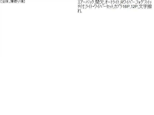 【中古】デミオ DBA-DE5FS ディマースイッチ D656-66-122