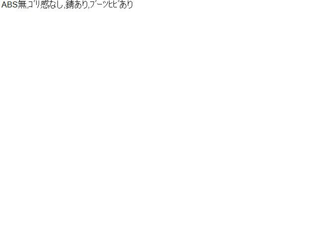 【中古】ジムニー GF-JB23W リア プロペラシャフト