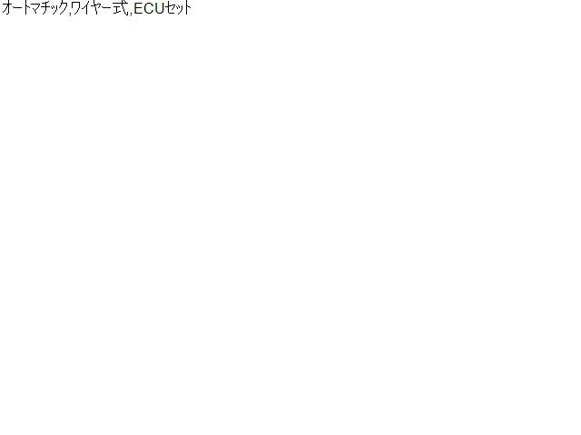 【中古】ミラココア DBA-L685S スロットルボディ ECUセット