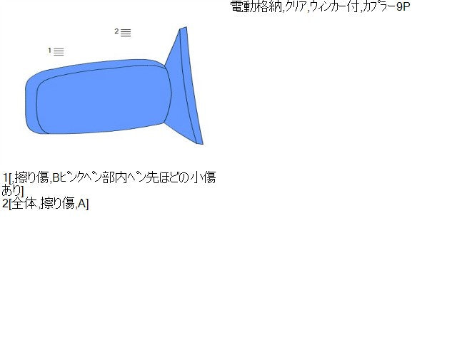 タント 右サイドミラー DBA-LA600S 87910-B2J90-