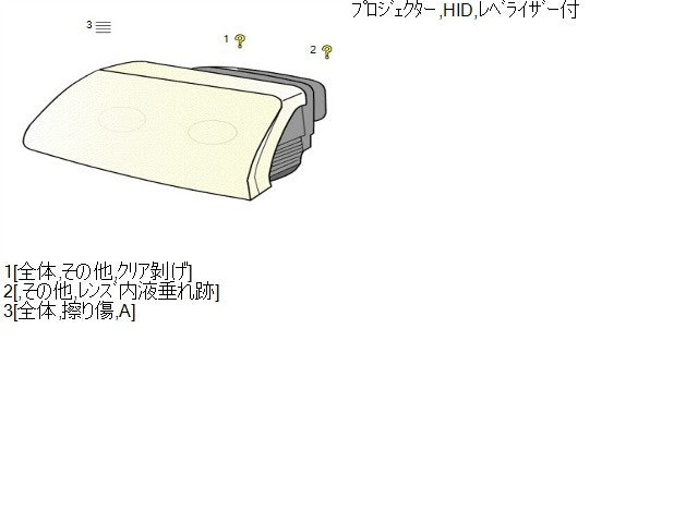 【中古】ＲＡＶ－４ DBA-ACA31W 左ヘッドランプＡＳＳＹ 81150-42340