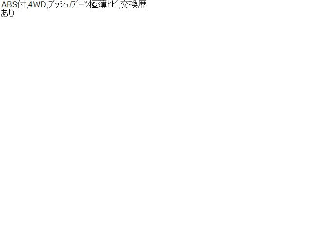 【中古】ＲＡＶ－４ DBA-ACA31W 左フロントストラット 48520-80071