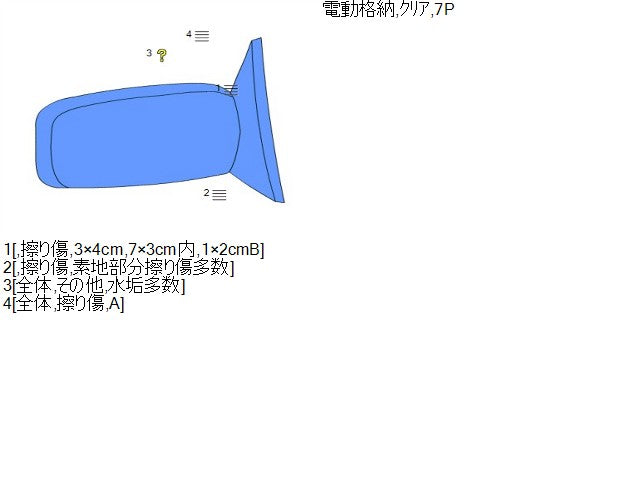 モコ 右サイドミラー DBA-MG33S 96301-4A13D