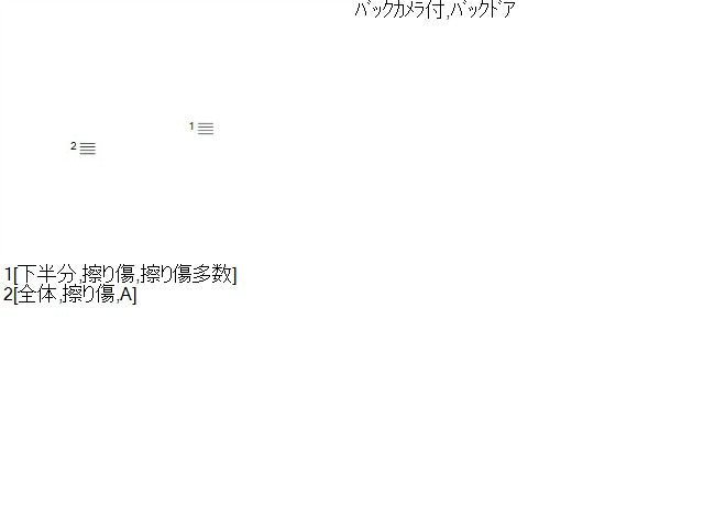 モコ アウターハンドル DBA-MG33S 90610-4A06C