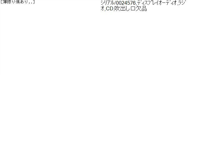 モコ オーディオ DBA-MG33S 28185-4A01B