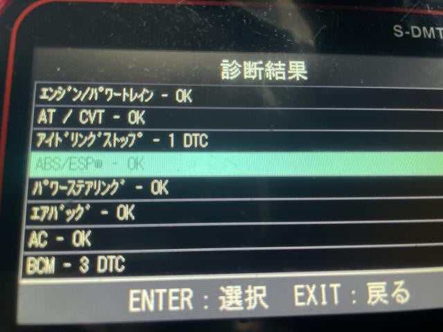 モコ ＡＢＳセンサー DBA-MG33S 47911-4A01E