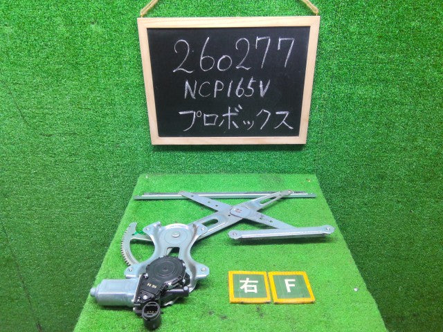 【中古】プロボックス DBE-NCP165V 右フロントドアレギュレータ・モーター 69801-52080