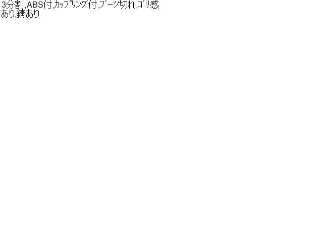 【中古】プロボックス DBE-NCP165V リアプロペラシャフト 37100-52130