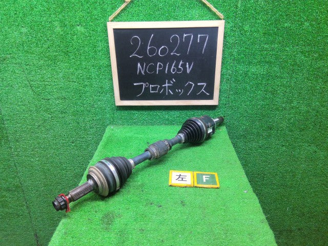 【中古】プロボックス DBE-NCP165V 左フロントドライブシャフト 43420-52271