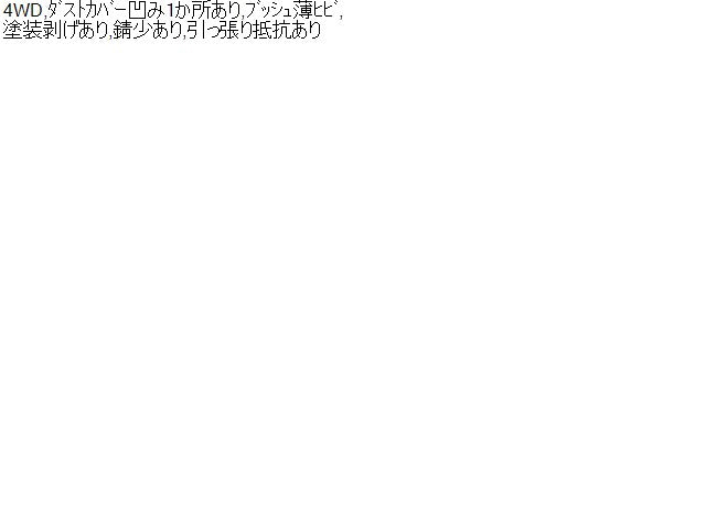 【中古】プロボックス DBE-NCP165V リアストラット・アブソーバーセット 48131-52M80