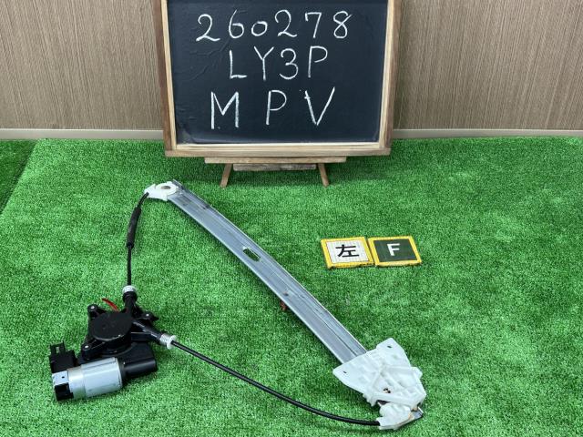 ＭＰＶ DBA-LY3P 左フロントドア レギュレータ