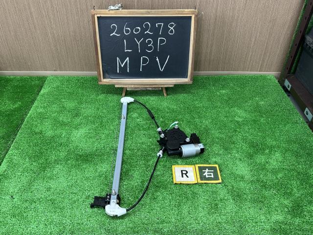 ＭＰＶ DBA-LY3P 右リアドア レギュレータ