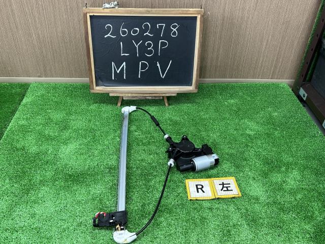 ＭＰＶ DBA-LY3P 左リアドア レギュレータ