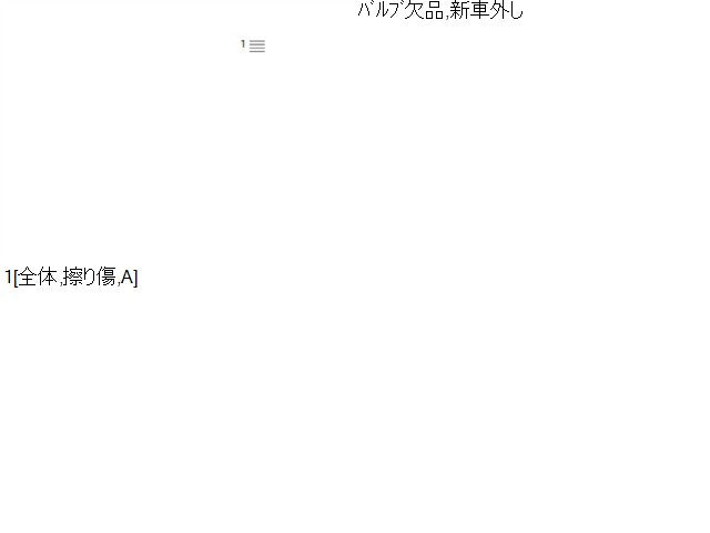 ＭＰＶ DBA-LY3P 右フィニッシャーパネル テール内側
