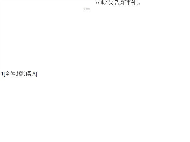 ＭＰＶ DBA-LY3P 左フィニッシャーパネル テール内側