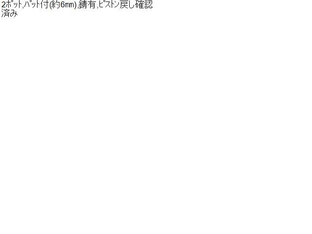 ＭＰＶ DBA-LY3P 左フロントキャリパー L206-33-990D