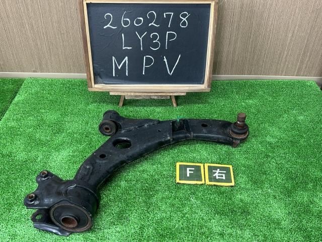 ＭＰＶ DBA-LY3P 右フロントロアアーム L206-34-30ZC