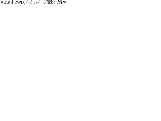 ＭＰＶ DBA-LY3P 左フロントロアアーム L206-34-35ZC
