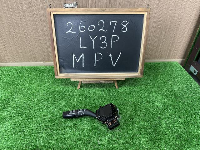 ＭＰＶ DBA-LY3P ワイパースイッチ ディマー