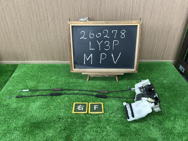 ＭＰＶ DBA-LY3P 右フロント ドアロック