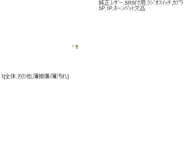 ＭＰＶ DBA-LY3P ステアリングホイール ハンドル