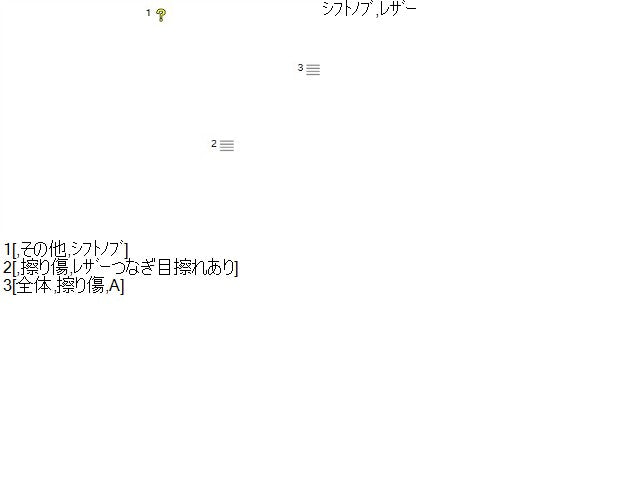 ＭＰＶ DBA-LY3P シフトノブ レザー