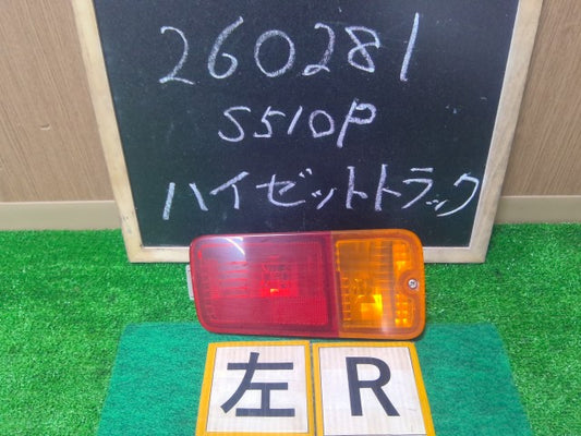 【中古】ハイゼット 3BD-S510P 左 テールランプ