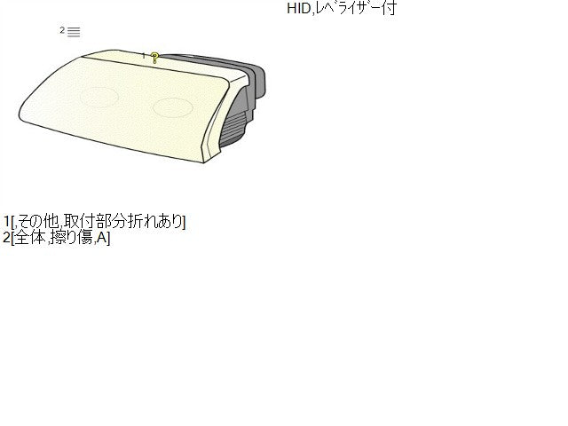 【中古】エクストレイル DBA-NT31 左ヘッドランプ 左ヘッドライト