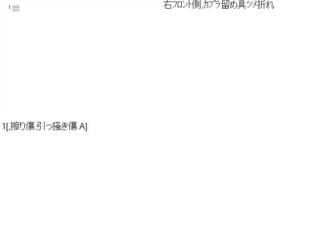 【中古】エクストレイル DBA-NT31 右フロント ドア