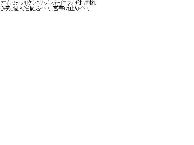 【中古】エクストレイル DBA-NT31 ルーフレール ライト付き