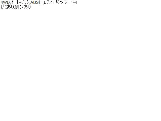 【中古】エクストレイル DBA-NT31 左フロントストラット ショック