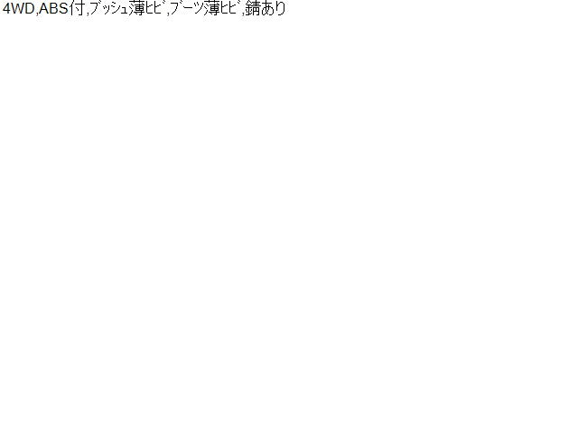【中古】エクストレイル DBA-NT31 右フロントロアアーム 54500-JG00B