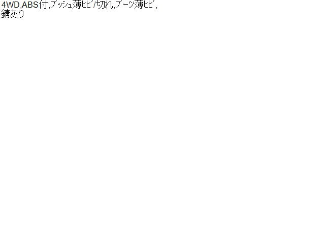 【中古】エクストレイル DBA-NT31 左フロントロアアーム 54501-JG00B