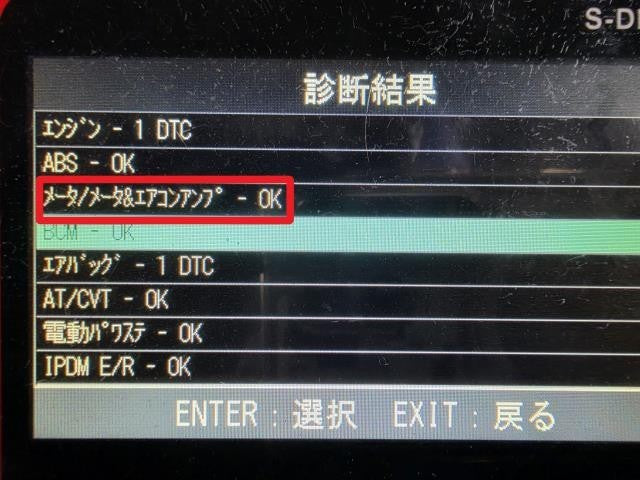 【中古】エクストレイル DBA-NT31 ＡＣ エアコン